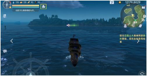 掌握大航海时代：传说最佳贸易策略，轻松称霸海上商路