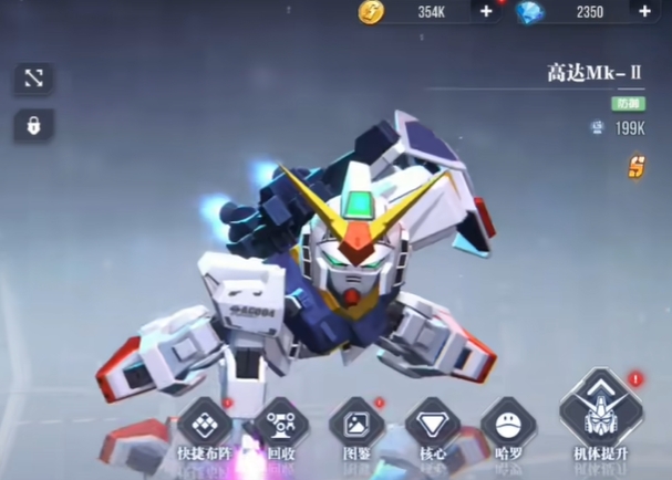 高达钢铁之诗攻略：顶级机体推荐与战斗技巧