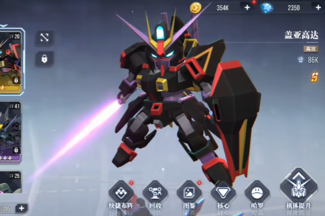 高达钢铁之诗攻略：顶级机体推荐与战斗技巧