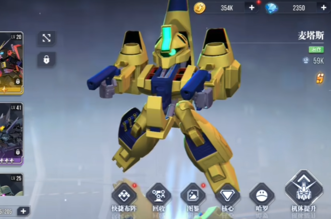 高达钢铁之诗攻略：顶级机体推荐与战斗技巧