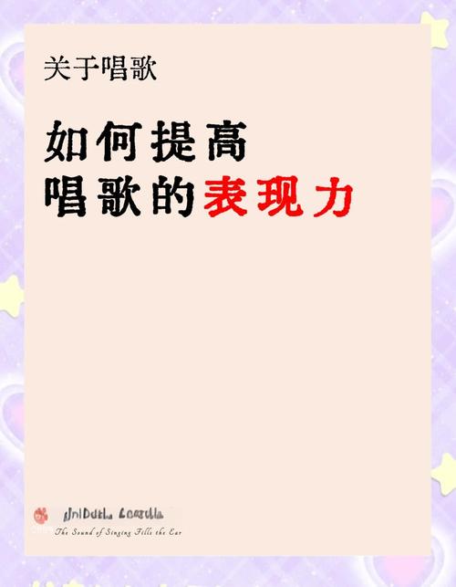 梦见唱歌跳舞寓意解析提升自我表现力的秘诀 梦见唱歌跳舞寓意解析提升自我表现力的秘诀