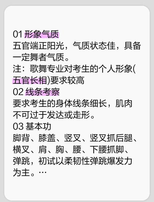 梦见唱歌跳舞寓意解析提升自我表现力的秘诀 梦见唱歌跳舞寓意解析提升自我表现力的秘诀