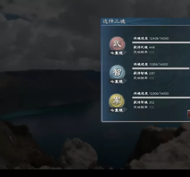 英雄立志传：三国志景点历练的作用是什么？探索单游攻略背后的奥秘！