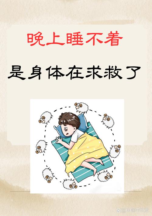 揭秘梦见手脚无力的7个可能原因，让你安心入睡