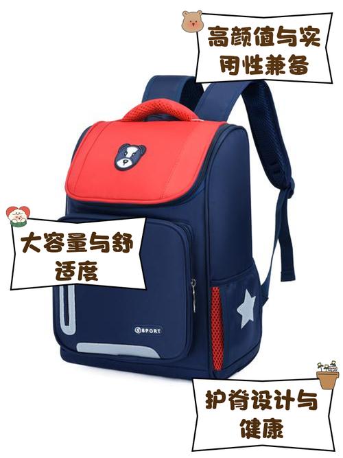 梦见书包寓意揭秘背后隐藏的运势暗示是哪些？