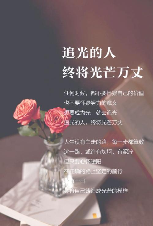 梦见光芒的心理象征与启示，专家解读内心深处的希望与力量！