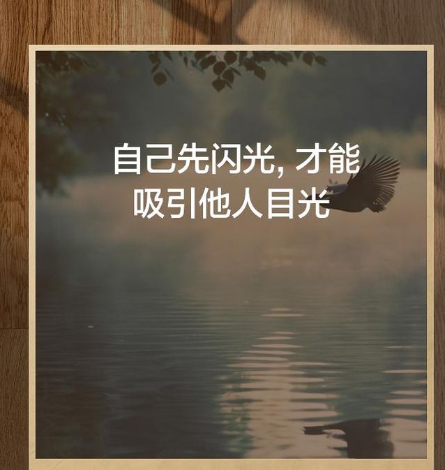 梦见光芒的心理象征与启示，专家解读内心深处的希望与力量！