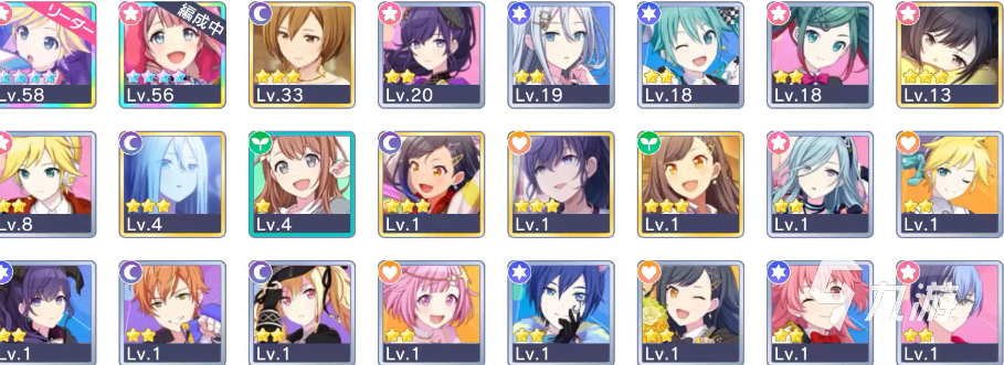 初音未来：缤纷舞台攻略技巧：如何快速提升羁绊等级？