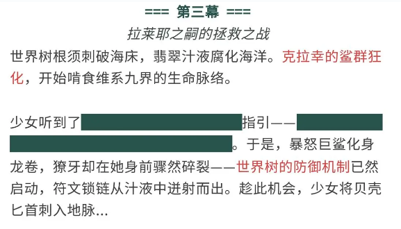 你知道如何最大化古魂手游中拉莱耶之嗣的魂核羁绊吗？探秘技能与背景故事！