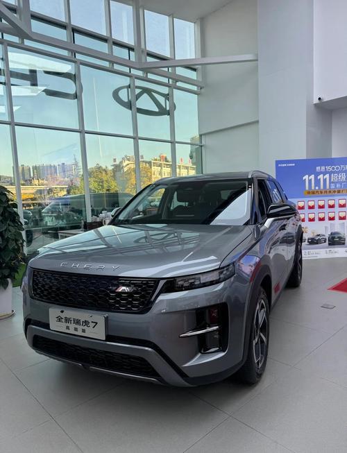 限时特惠！全新瑞虎7高能版9.49万起，10万级SUV最佳选择，畅享超值驾乘体验