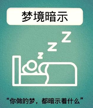 梦见铁箱有哪些寓意？解读梦境象征及影响您生活的关键因素