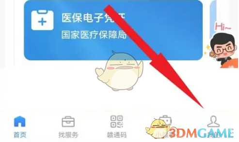 手游攻略：快速掌握赣服通切换账号登录秘诀，提升游戏体验！