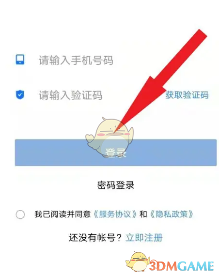 手游攻略：快速掌握赣服通切换账号登录秘诀，提升游戏体验！