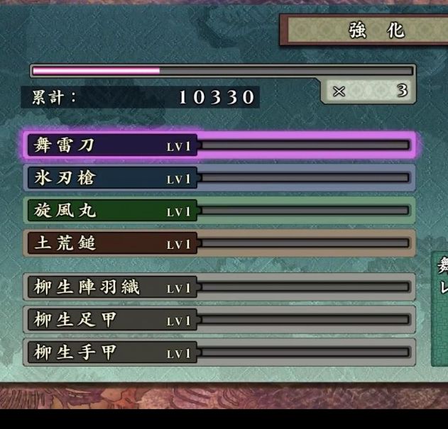 游戏攻略丨鬼武者2：复刻版战斗演示揭秘，提升你的操作技巧