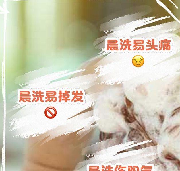 揭秘梦境心理梦见洗头发的深层寓意及生活启示
