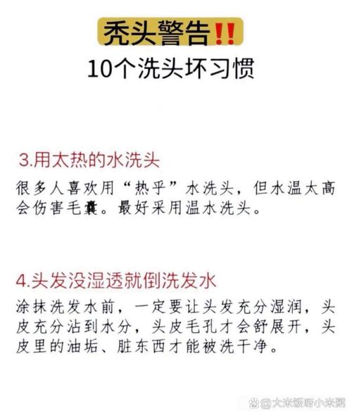 揭秘梦境心理梦见洗头发的深层寓意及生活启示