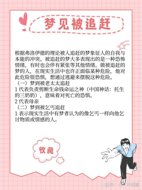 解梦分析8个梦见马戏团的潜在心理暗示