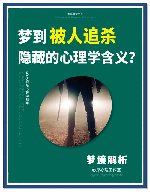 梦见谴责心理解析 vs 实际启示，了解象征意义
