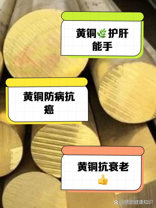 梦见黄铜制品预示哪些？解析心理暗示和生活启发