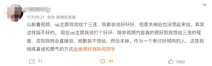 何同学拒绝网约车好评合理吗？引发争议的背后原因是什么？