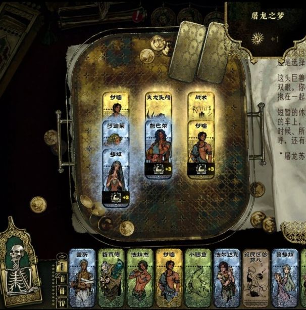 阿迪莱屠龙线：揭秘可解锁成就的隐藏技巧