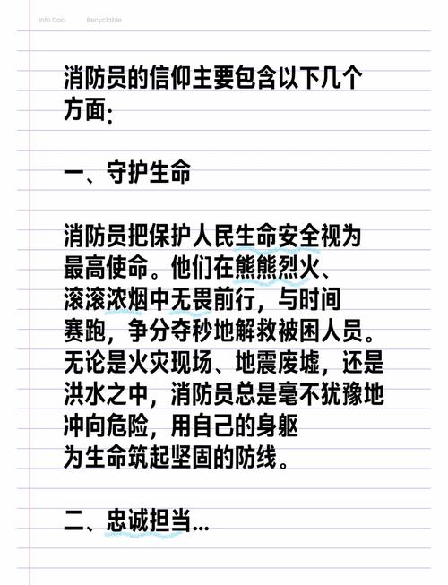 梦见救火队员的深层含义解析,惊醒心灵深处的潜意识探索! 梦见救火队员的深层含义解析,惊醒心灵深处的潜意识探索!