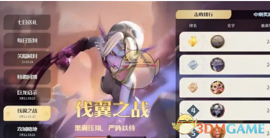 龙石战争新手攻略：快速上手技巧，全方位提升游戏体验