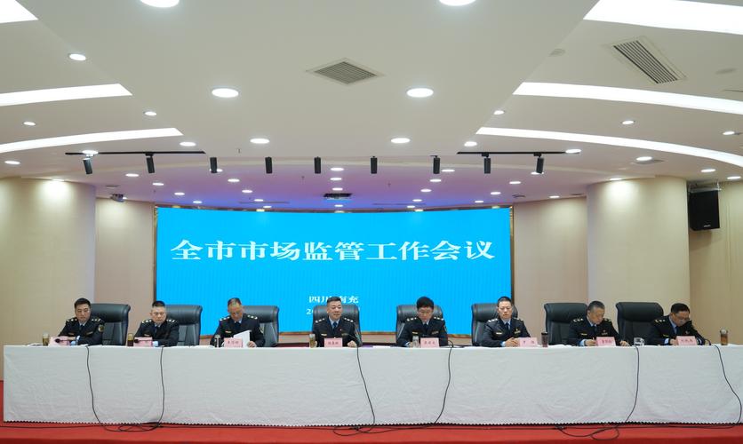 枣庄市台儿庄区市场监管局:高效学习会议揭示成功秘诀 枣庄市台儿庄区市场监管局:高效学习会议揭示成功秘诀