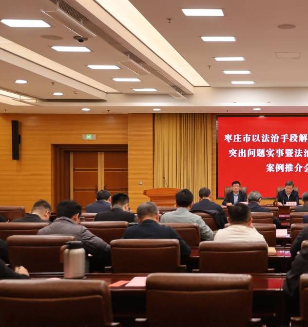 枣庄市台儿庄区市场监管局:高效学习会议揭示成功秘诀 枣庄市台儿庄区市场监管局:高效学习会议揭示成功秘诀