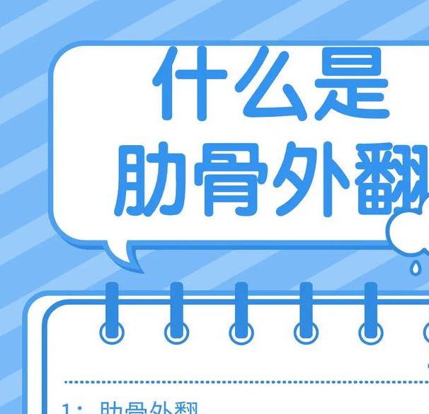 解析梦中肋骨象征意义，解锁心理成长秘诀