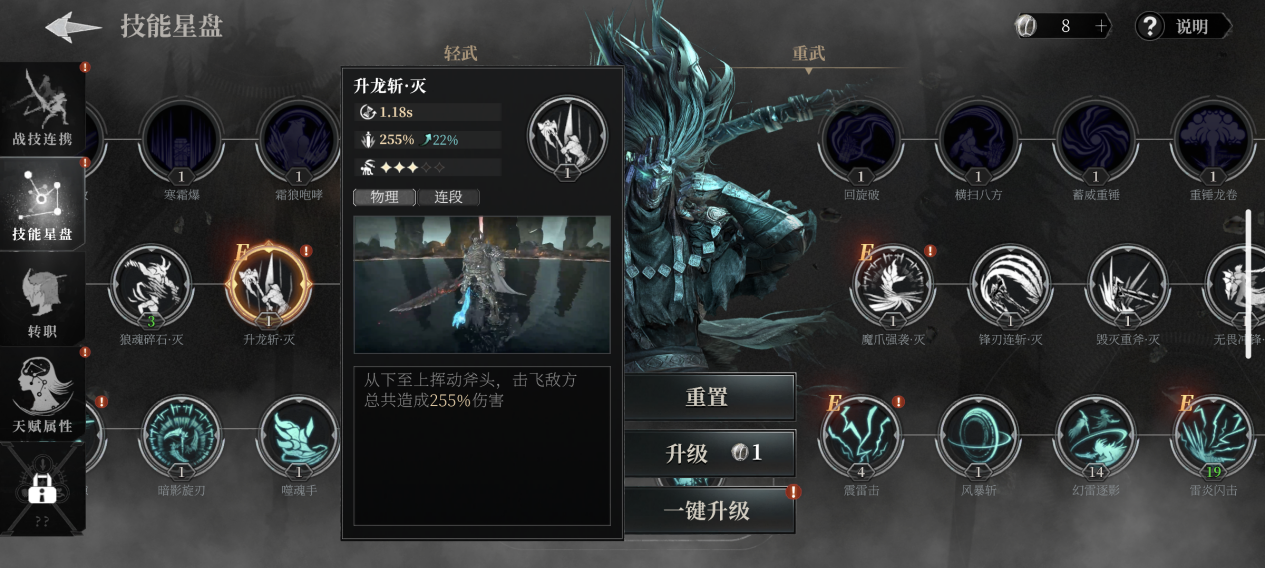 古魂手游攻略：开局职业技能详解与高效解决方案