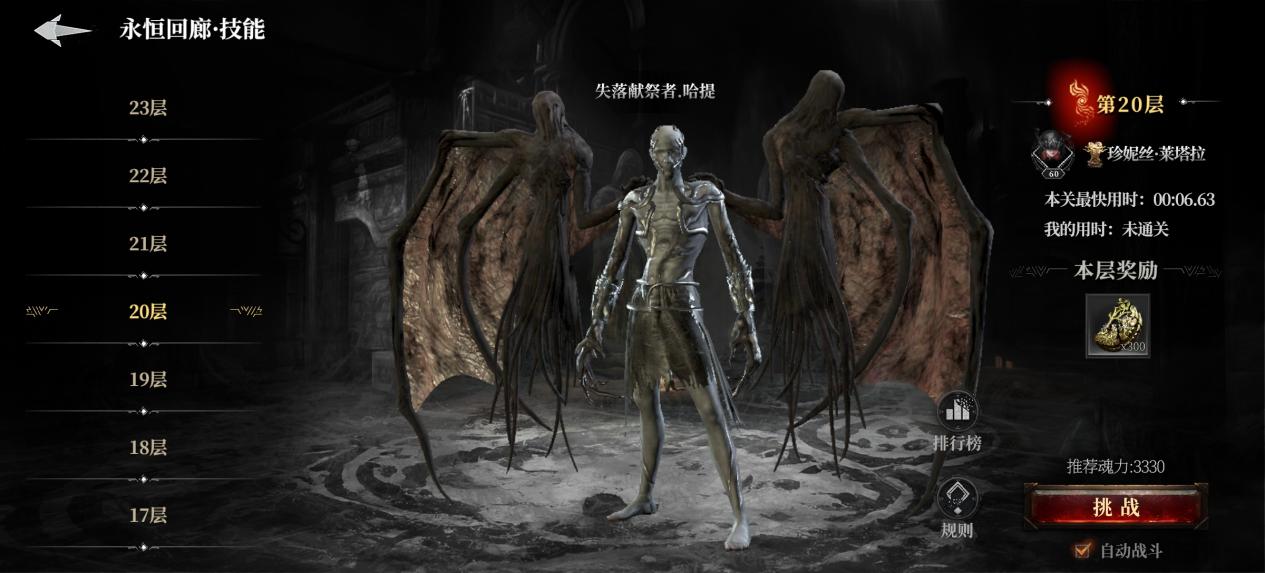 古魂手游攻略：开局职业技能详解与高效解决方案