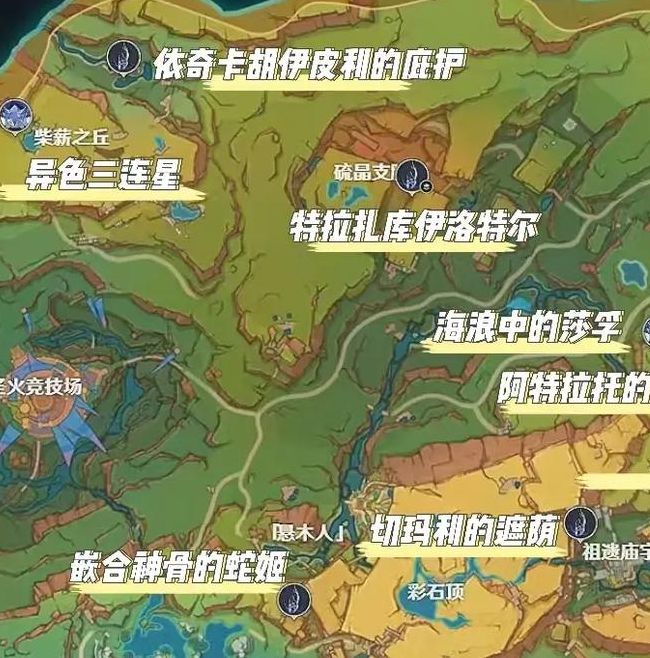 手游攻略秘籍 | 精准定位原神5.5版传奇怪,助你轻松升级! 手游攻略秘籍 | 精准定位原神5.5版传奇怪,助你轻松升级!