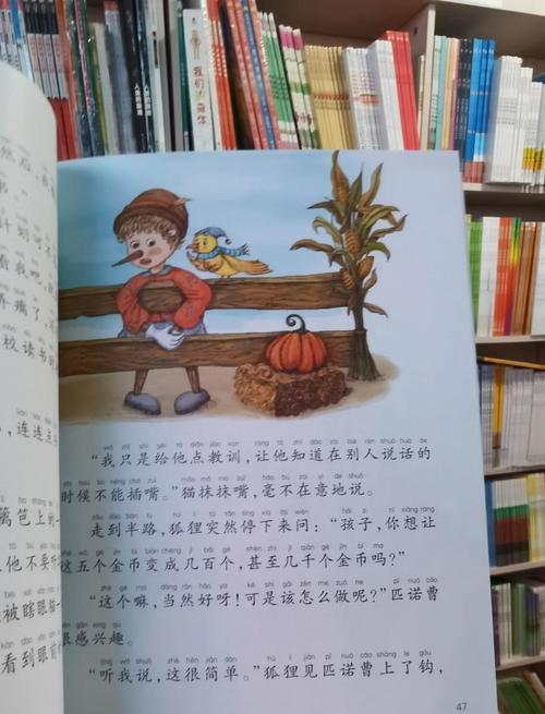 梦见匹诺曹的深层心理解析,解读引发心灵共鸣与自我反思疑问! 梦见匹诺曹的深层心理解析,解读引发心灵共鸣与自我反思疑问!