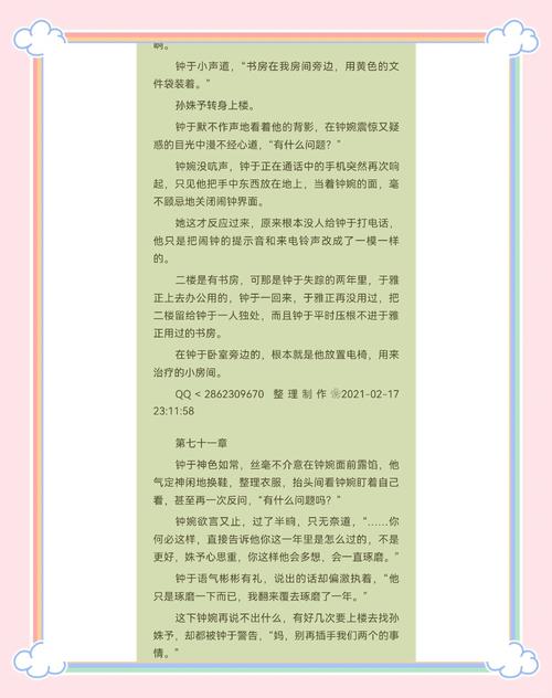梦见匹诺曹的深层心理解析,解读引发心灵共鸣与自我反思疑问! 梦见匹诺曹的深层心理解析,解读引发心灵共鸣与自我反思疑问!