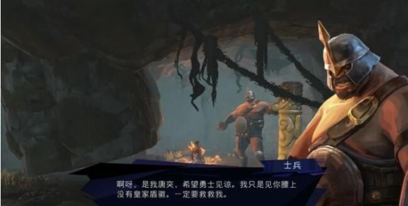波斯王子：失落的王冠逃兵支线触发位置详解 | 高效完成攻略