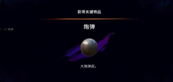 波斯王子：失落的王冠逃兵支线触发位置详解 | 高效完成攻略