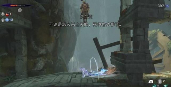 波斯王子：失落的王冠逃兵支线触发位置详解 | 高效完成攻略