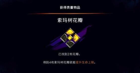 波斯王子：失落的王冠逃兵支线触发位置详解 | 高效完成攻略
