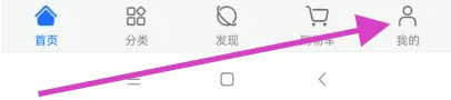 如何在荣耀商城实现无忧购买？探索最佳保障方法！