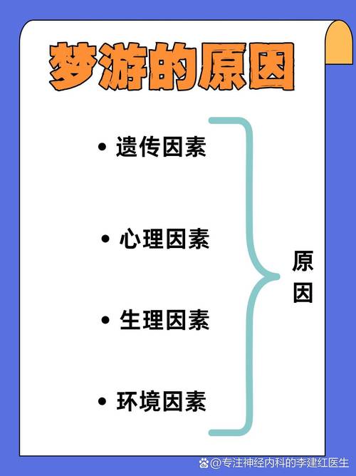 梦见游水解析情绪变化与生活选择哪个影响更深？