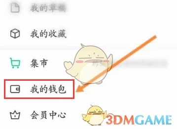 揭秘画世界手游：支付密码设置的关键步骤，你不能忽视的秘密！