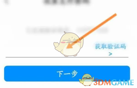 揭秘画世界手游：支付密码设置的关键步骤，你不能忽视的秘密！
