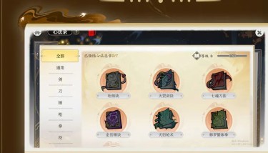 推荐：掌门下山新手角色培养秘诀：你不知道的快速升级技巧