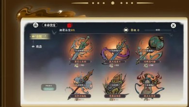 推荐：掌门下山新手角色培养秘诀：你不知道的快速升级技巧