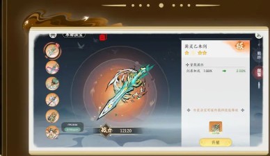 推荐：掌门下山新手角色培养秘诀：你不知道的快速升级技巧