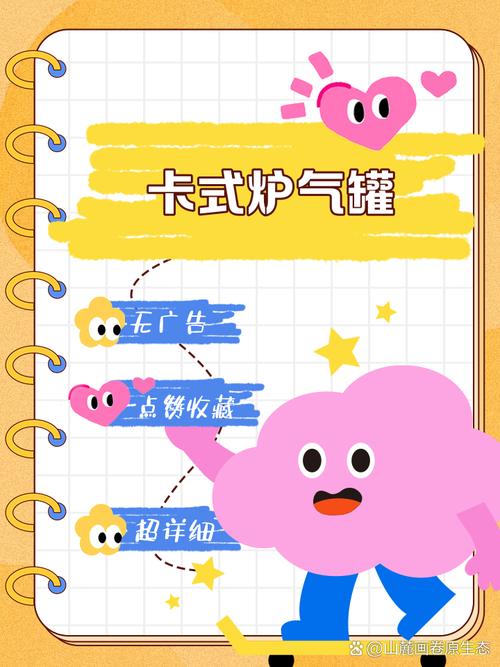 梦见炉罐象征哪些？揭秘潜藏意义及心理暗示的实用解读！