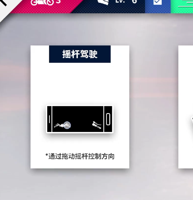 手游攻略：黎明飞驰内置菜单详解：高效功能使用指南