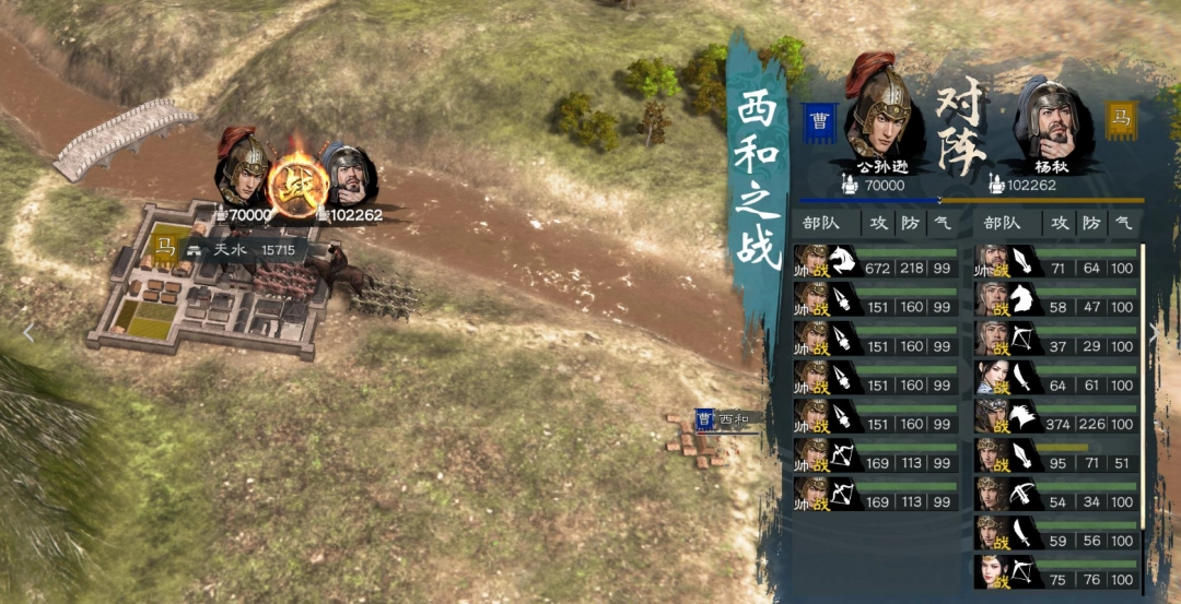 三国志高手进阶指南：如何在英雄立志传中主宰战场和日常？