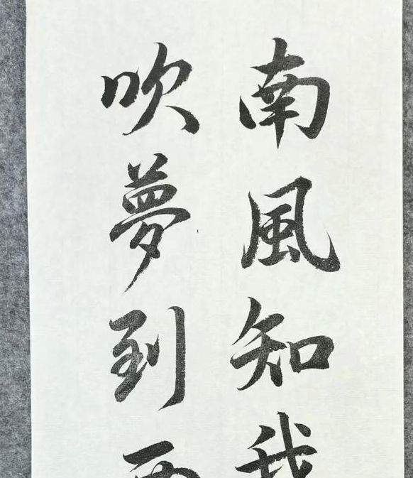 梦见毛笔意味着哪些？探索梦境中的文化暗示与象征！